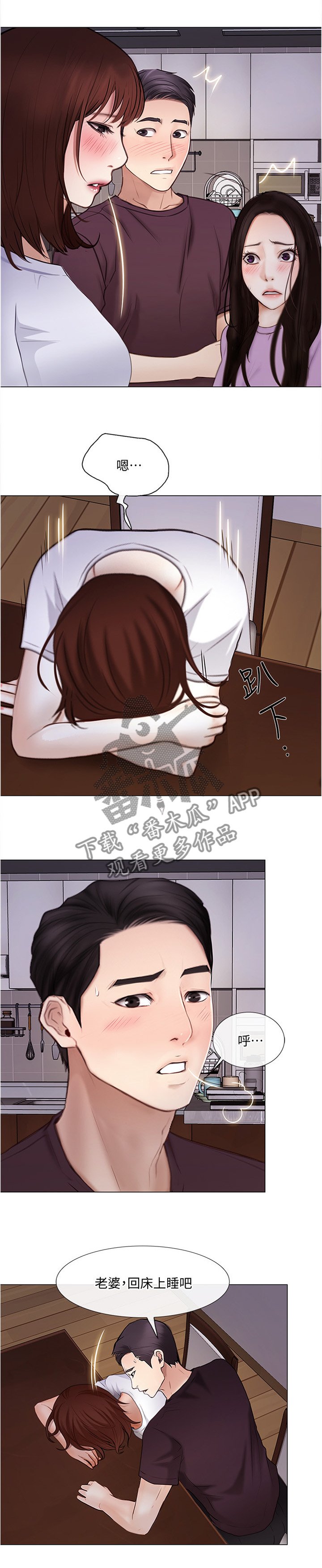第54章：离心