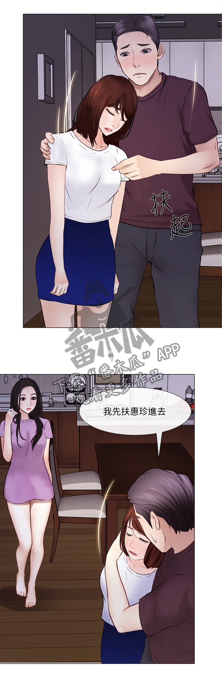 第54章：离心