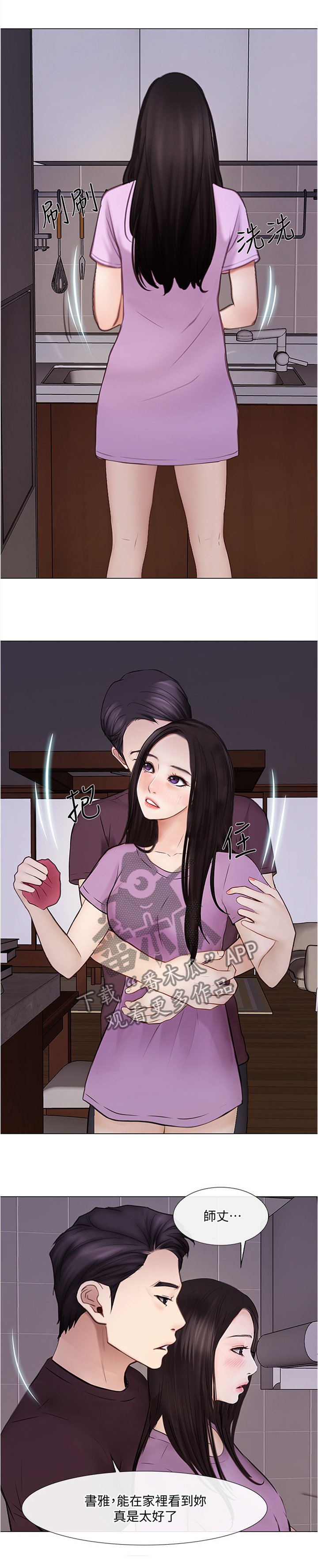 第54章：离心
