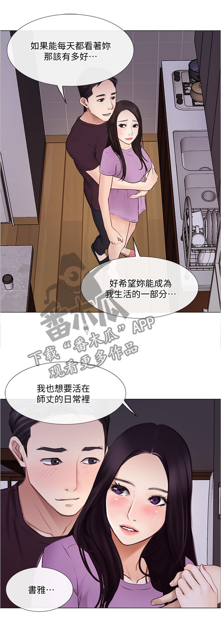 第54章：离心