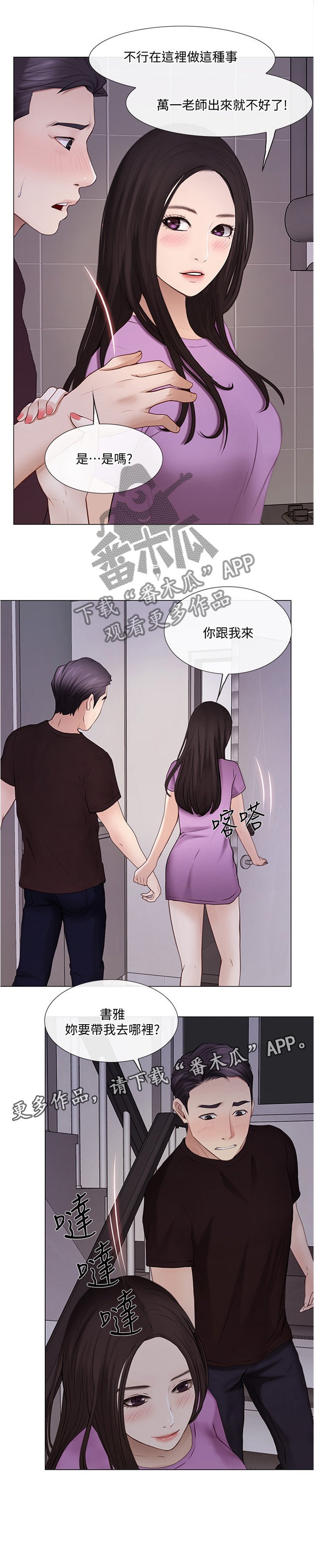 第54章：离心