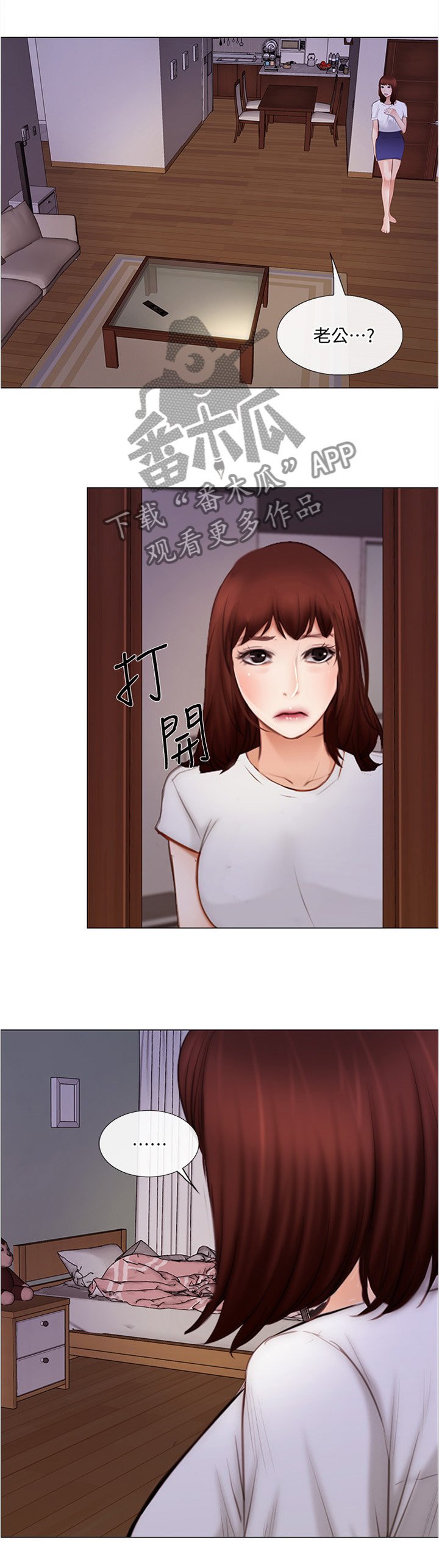 第55章：目击一切