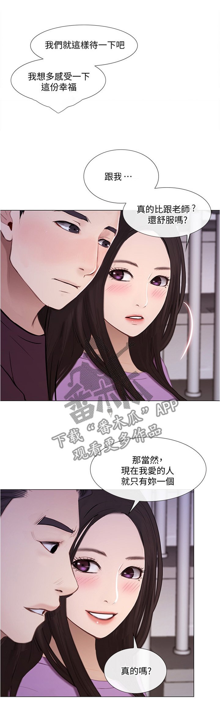 第55章：目击一切