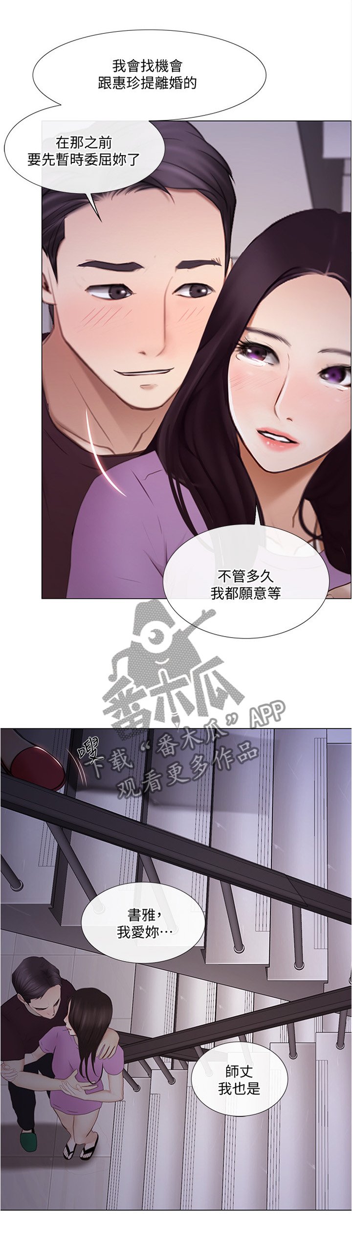 第55章：目击一切