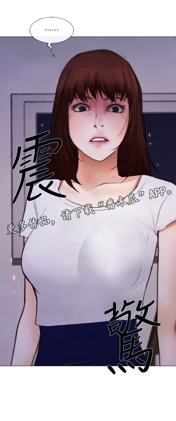 第55章：目击一切