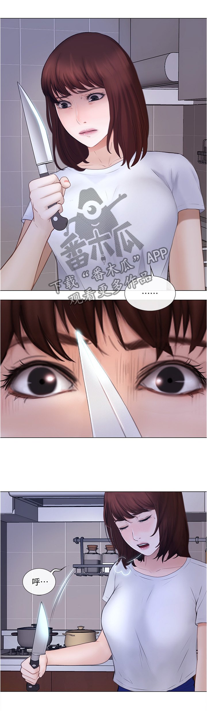 第55章：目击一切