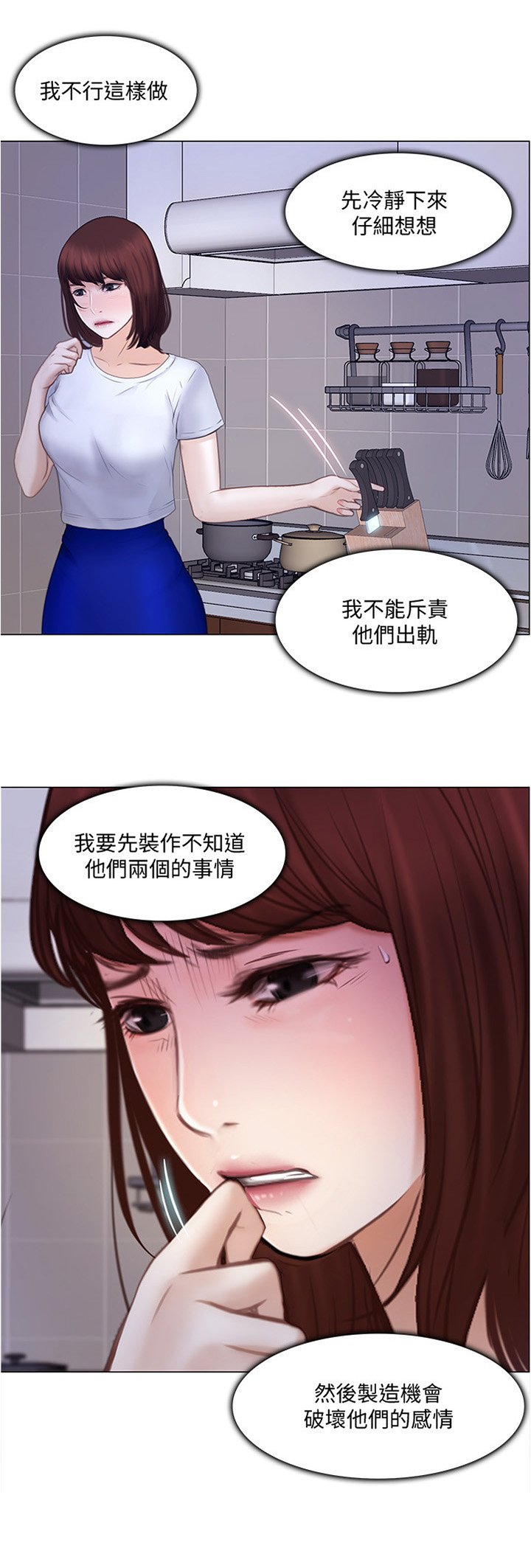 第55章：目击一切