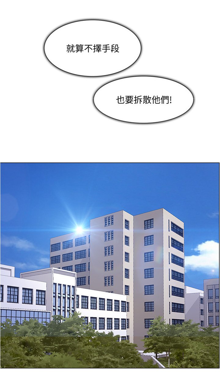 第56章：约见