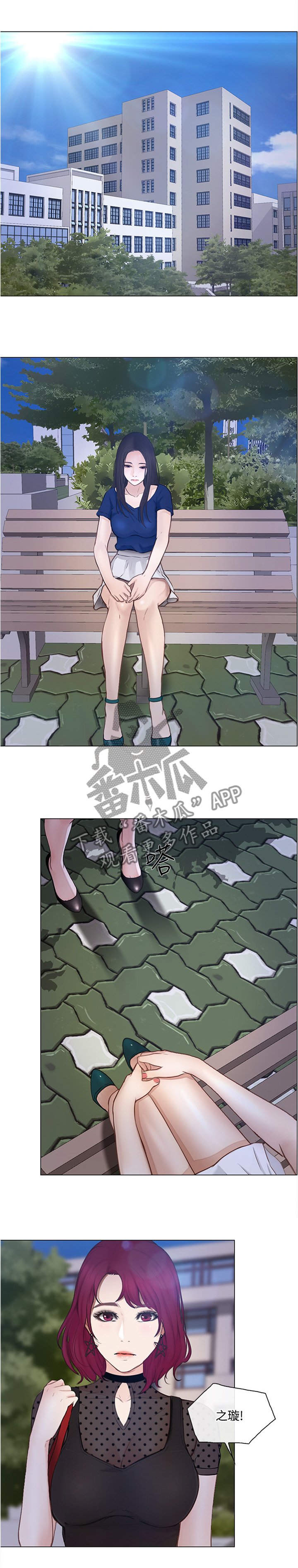 第57章：破裂的友谊
