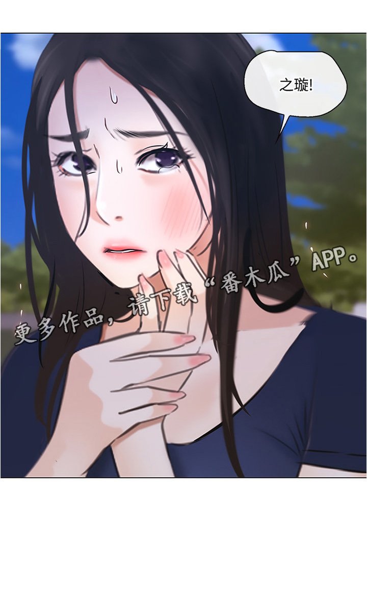 第57章：破裂的友谊