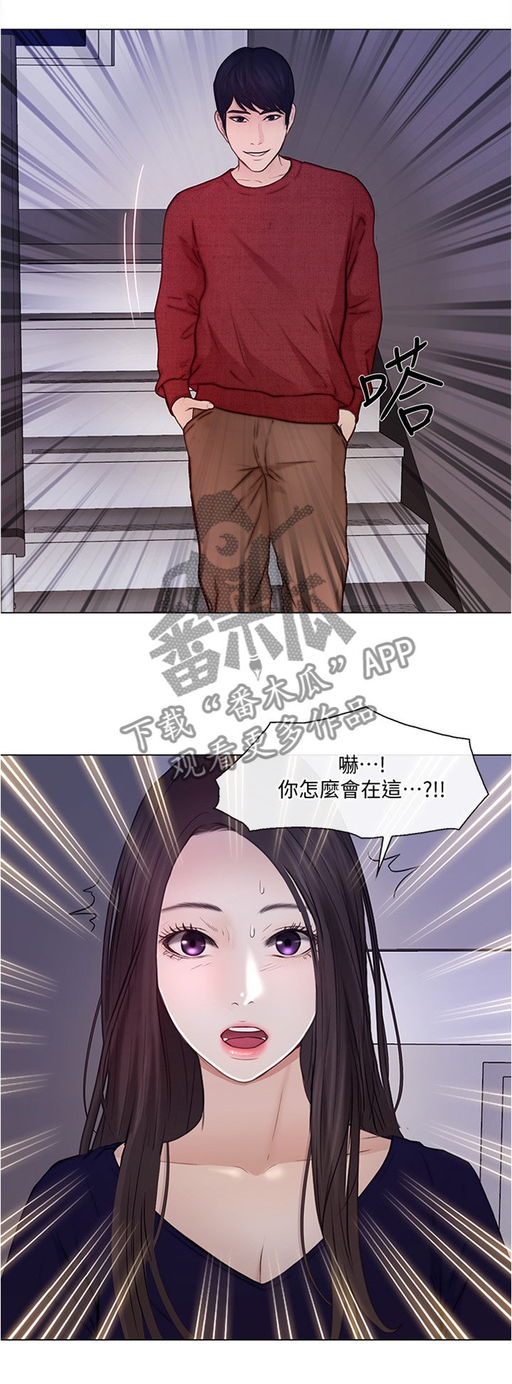 第58章：光明正大