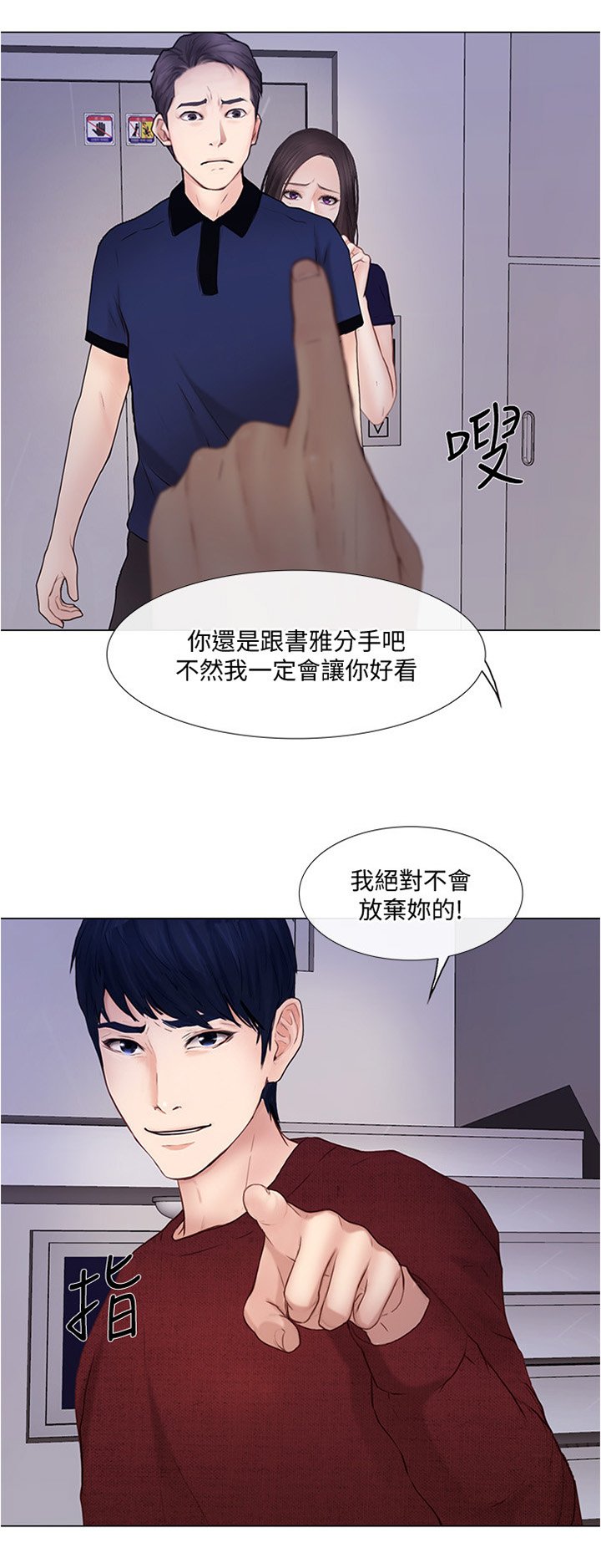 第58章：光明正大