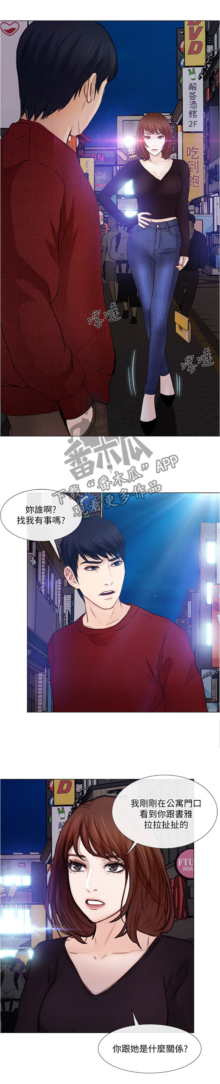 第59章：我懂了