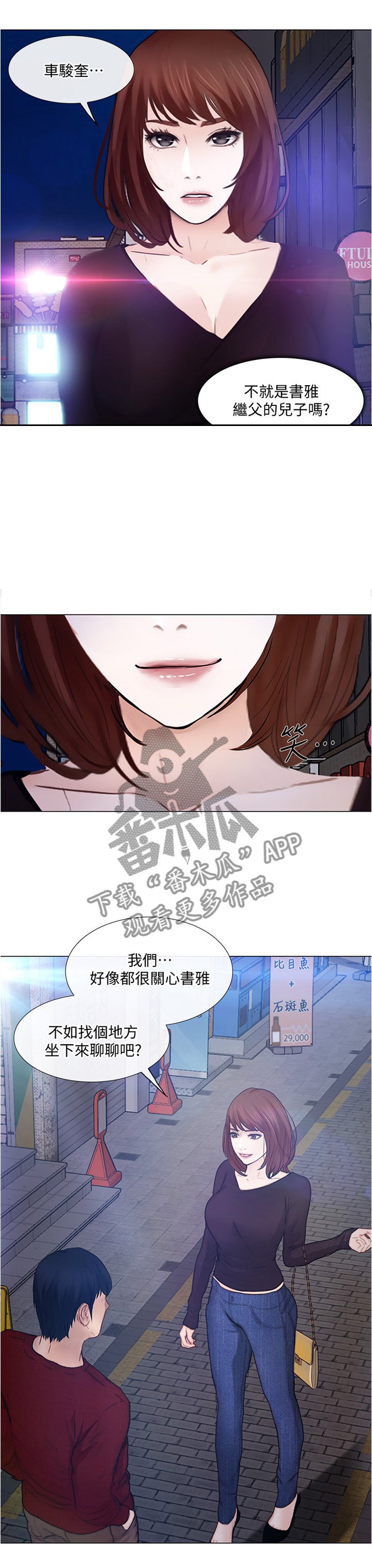 第59章：我懂了