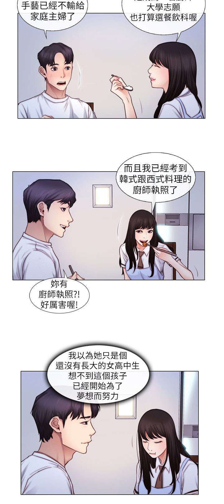 第6章：回家