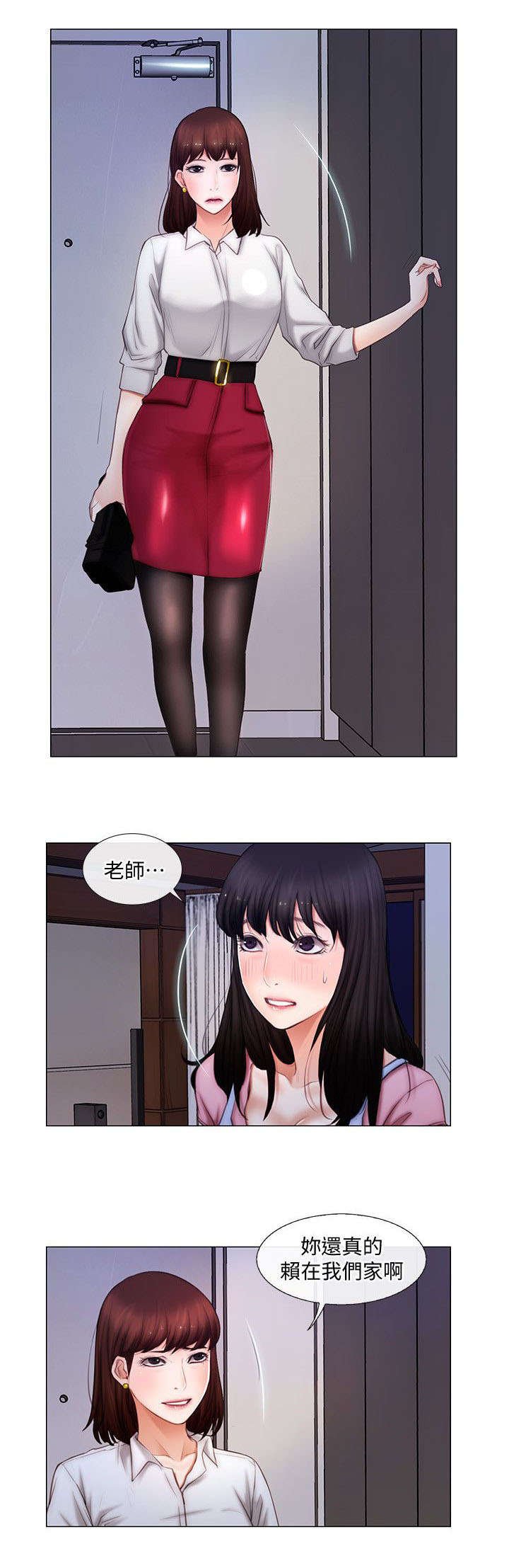 第6章：回家