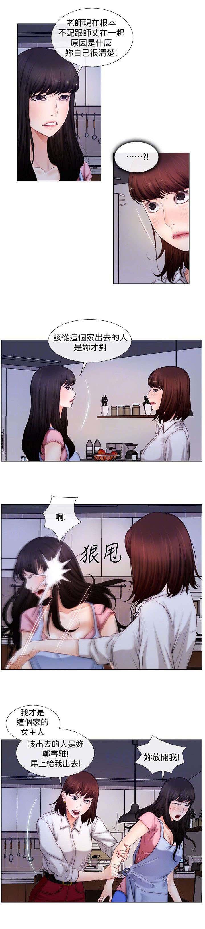 第6章：回家