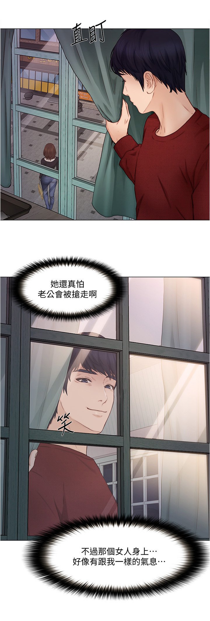第60章：乐在其中
