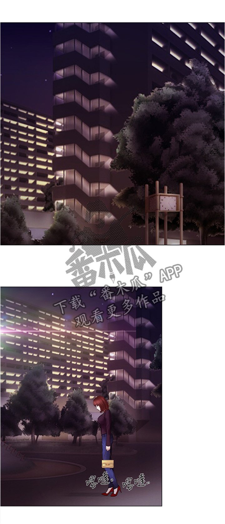 第60章：乐在其中