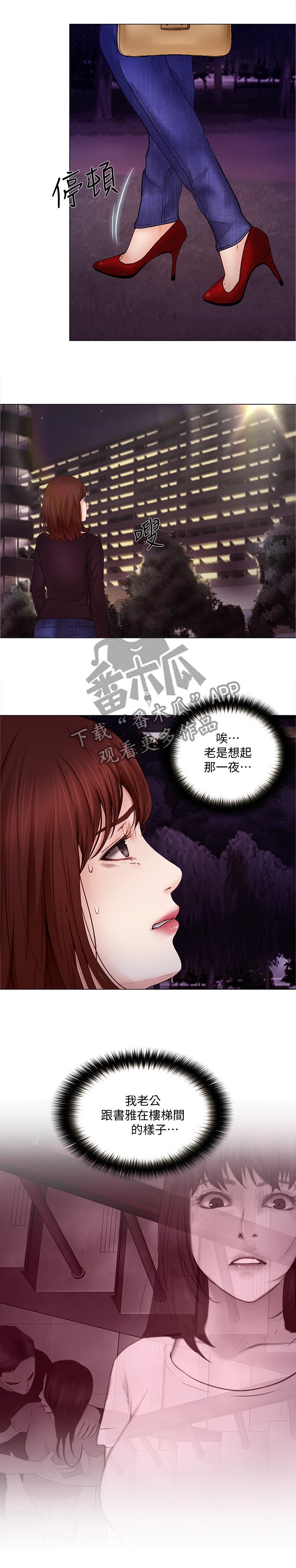 第60章：乐在其中