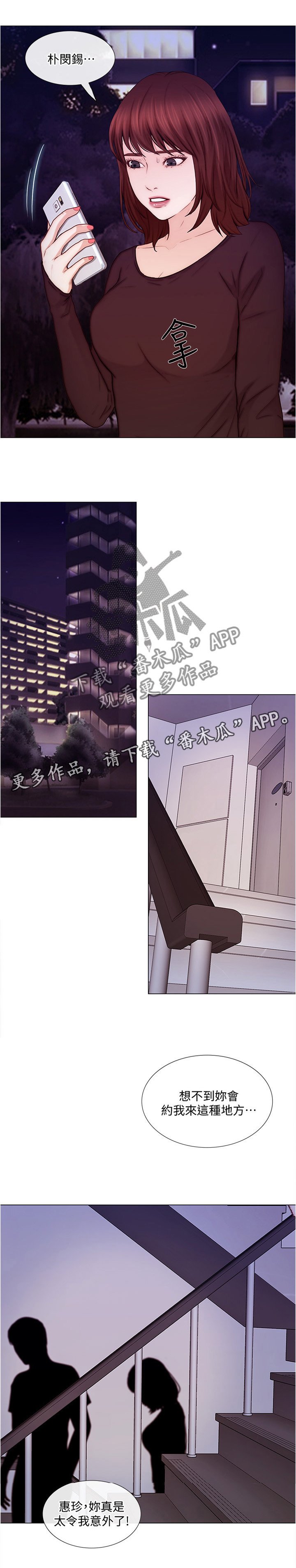 第60章：乐在其中