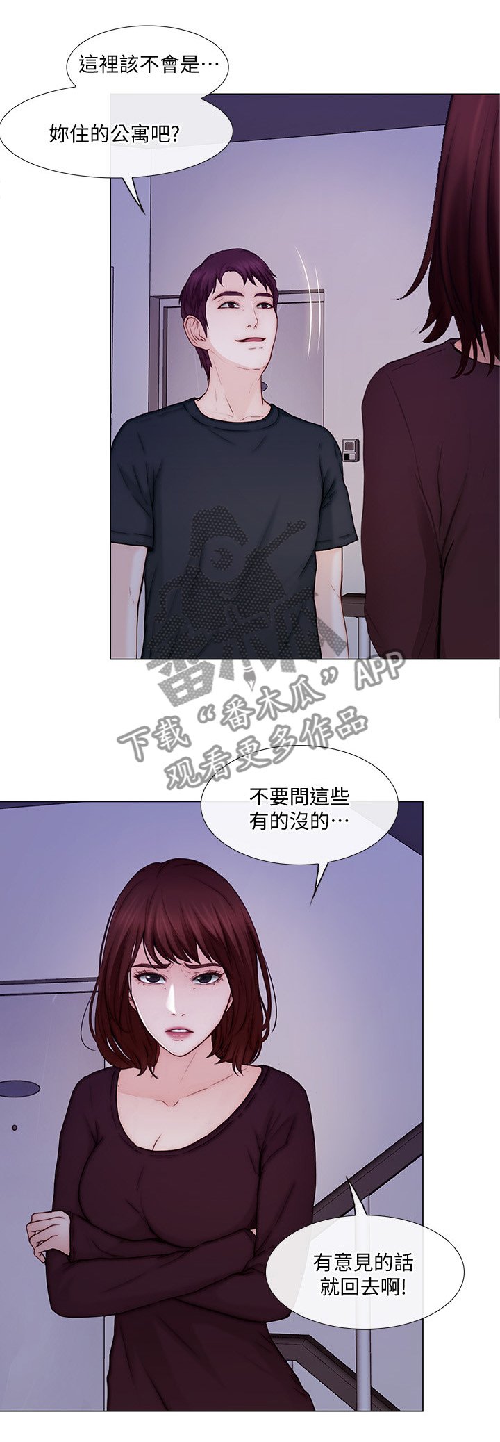 第60章：乐在其中