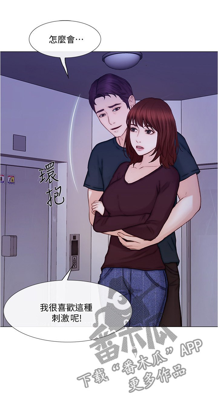 第60章：乐在其中