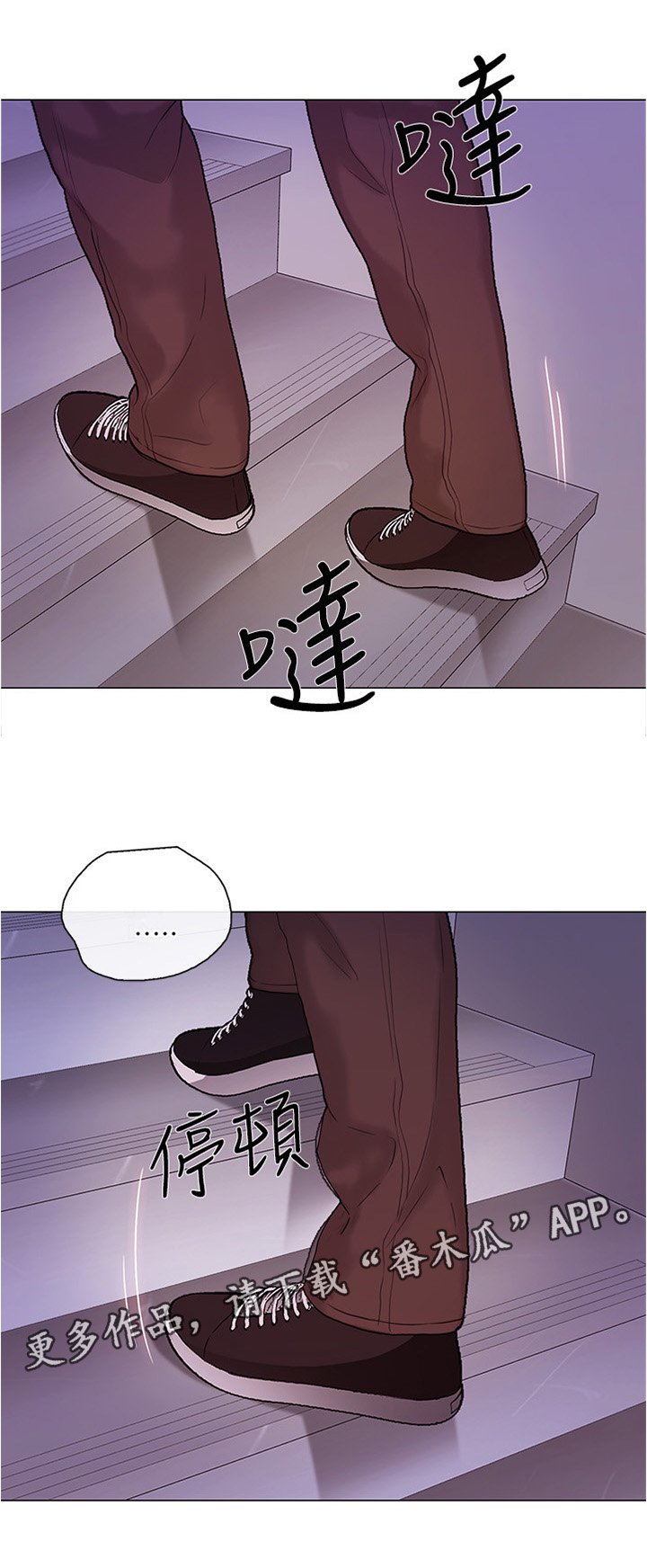 第60章：乐在其中
