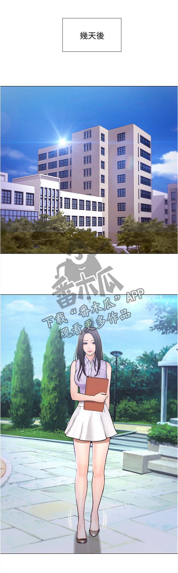 第61章：厚脸皮