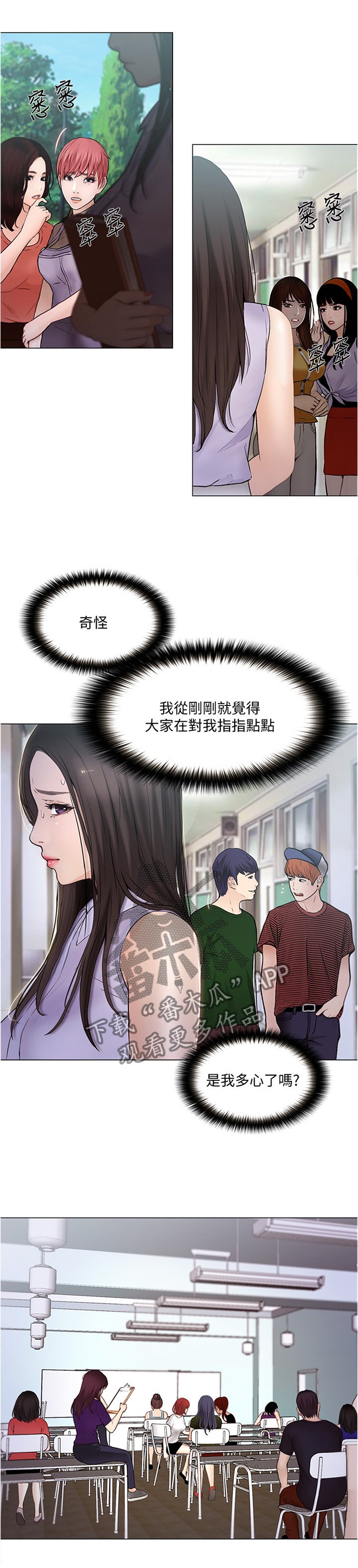 第61章：厚脸皮