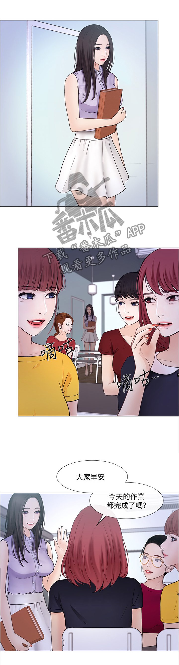 第61章：厚脸皮