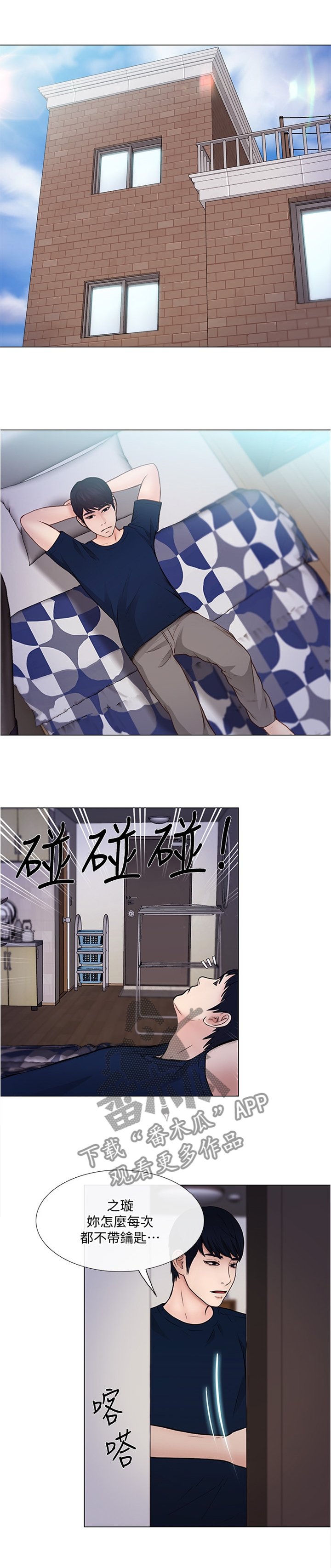 第62章：好点子