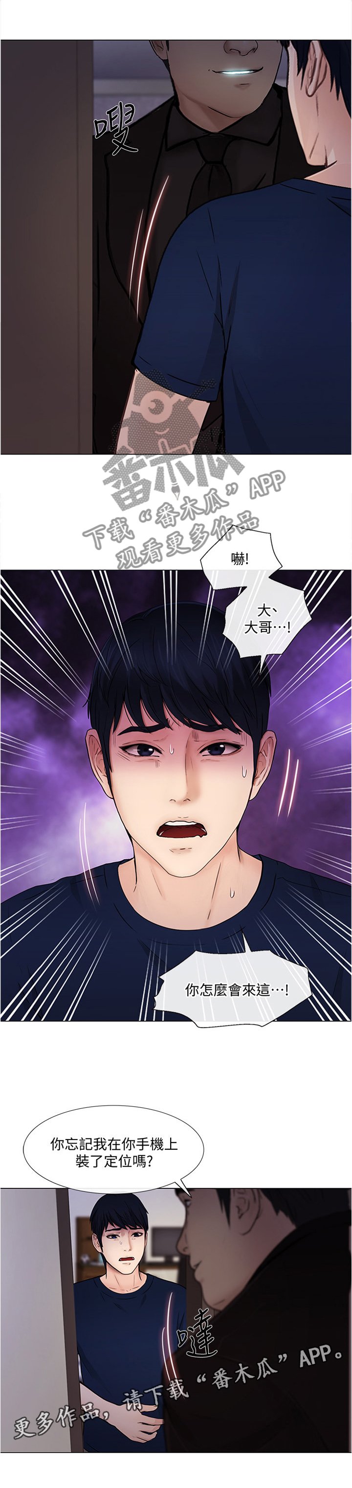 第62章：好点子