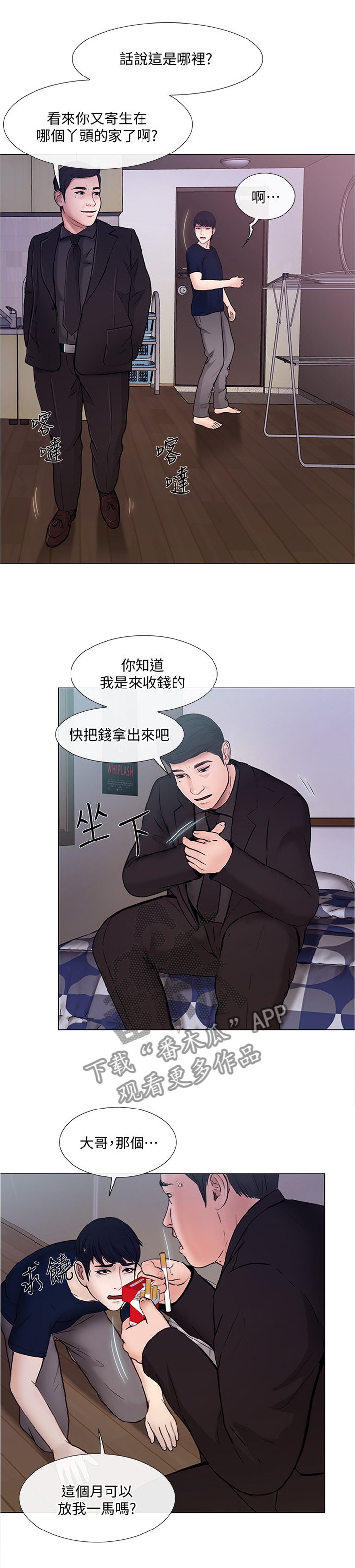 第62章：好点子