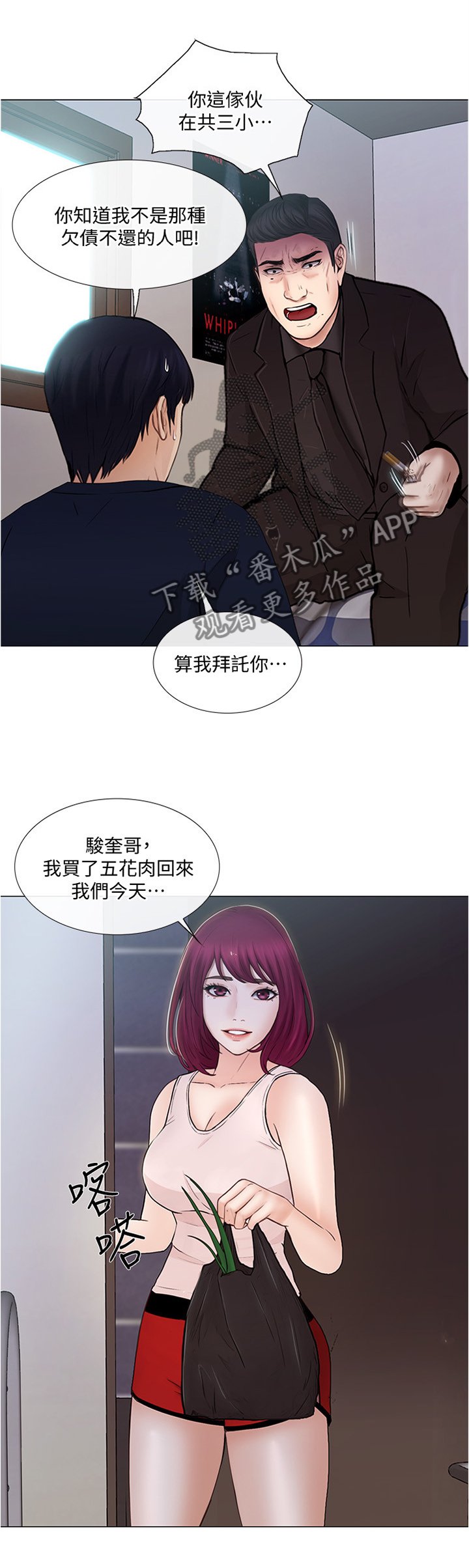 第62章：好点子