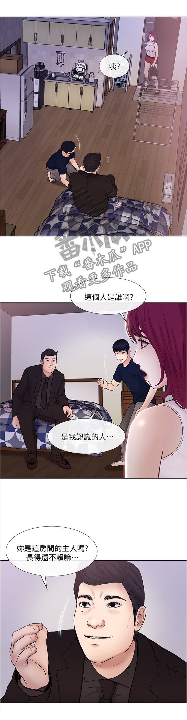 第62章：好点子