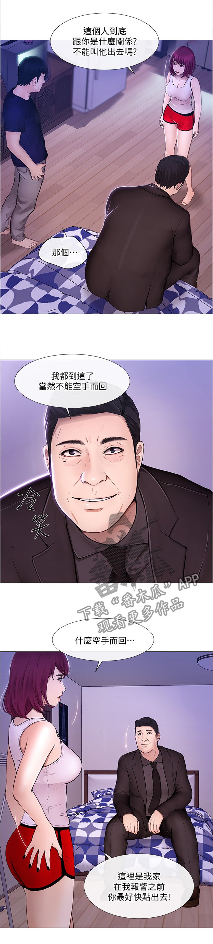 第63章：本性