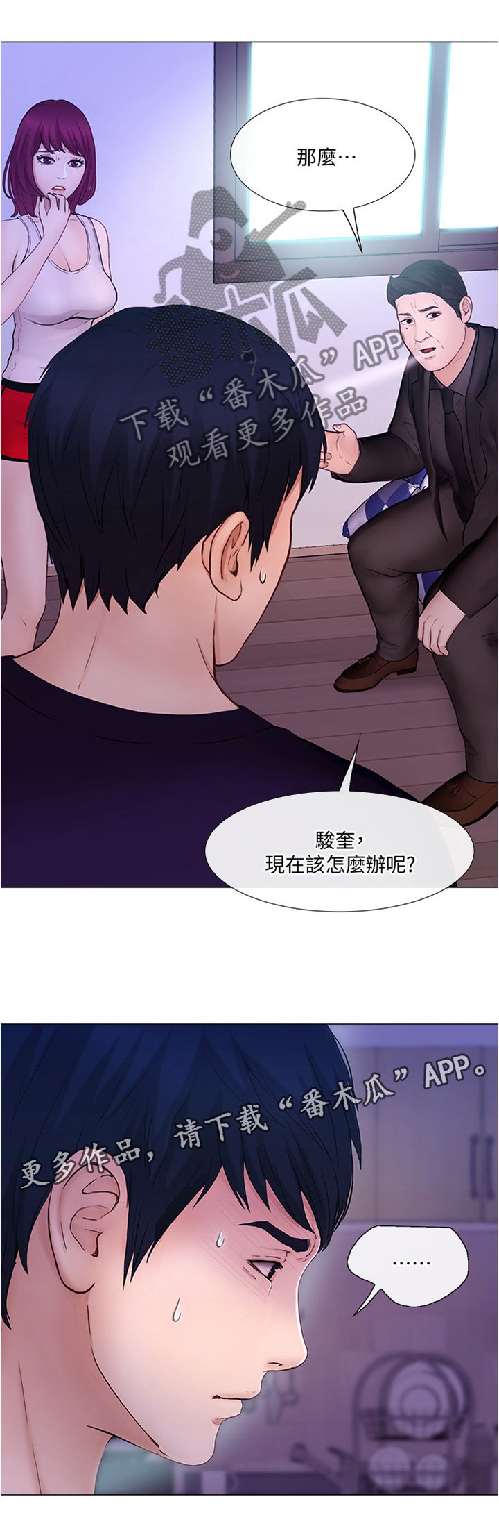 第63章：本性