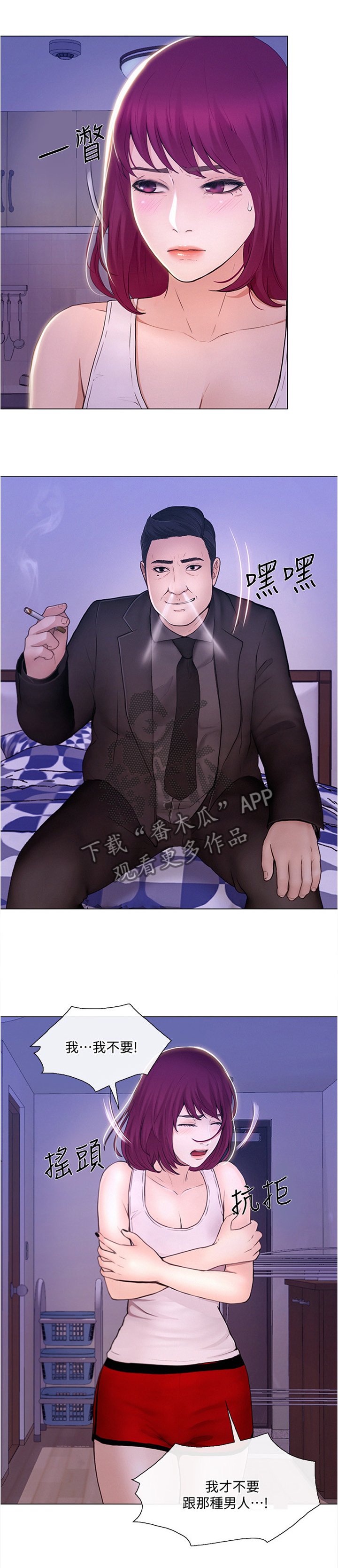 第63章：本性