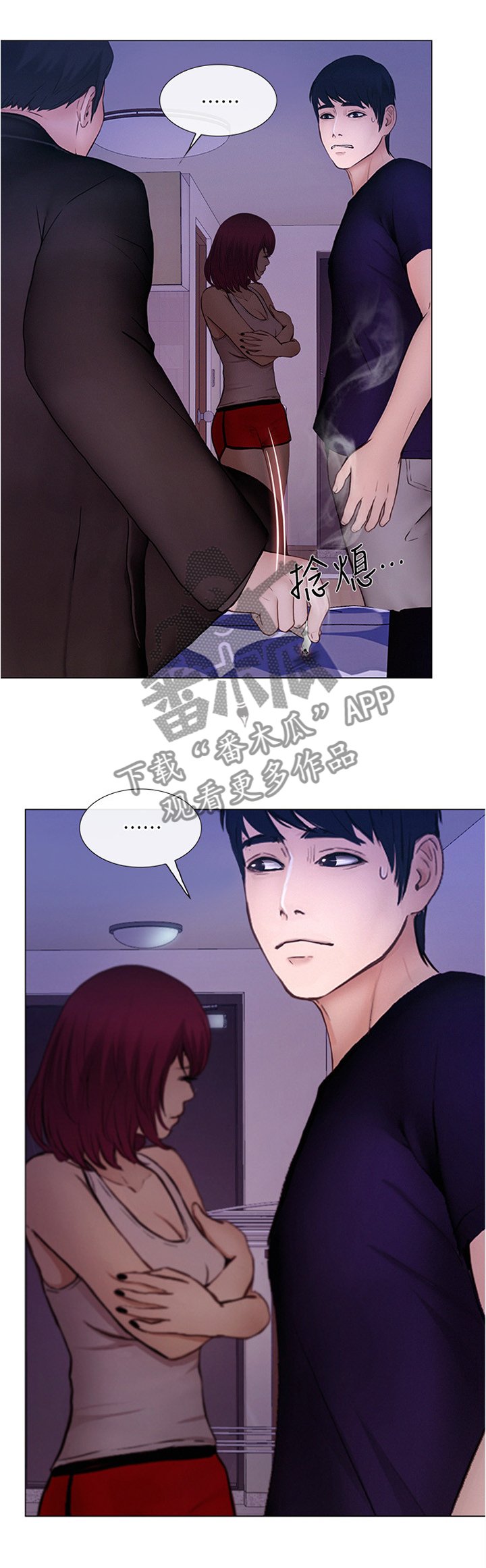 第64章：被迫服从