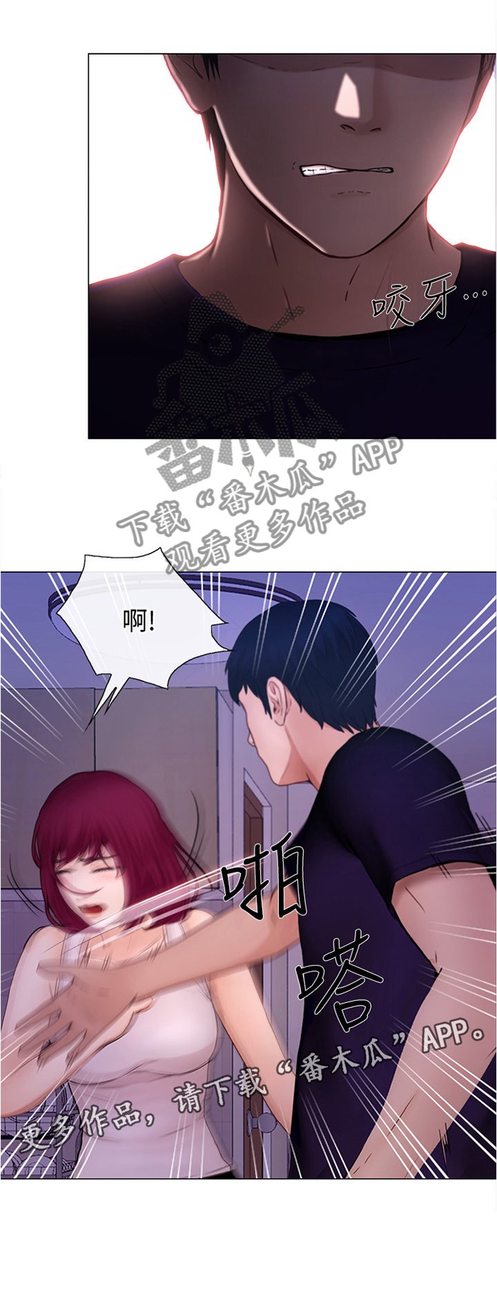 第64章：被迫服从
