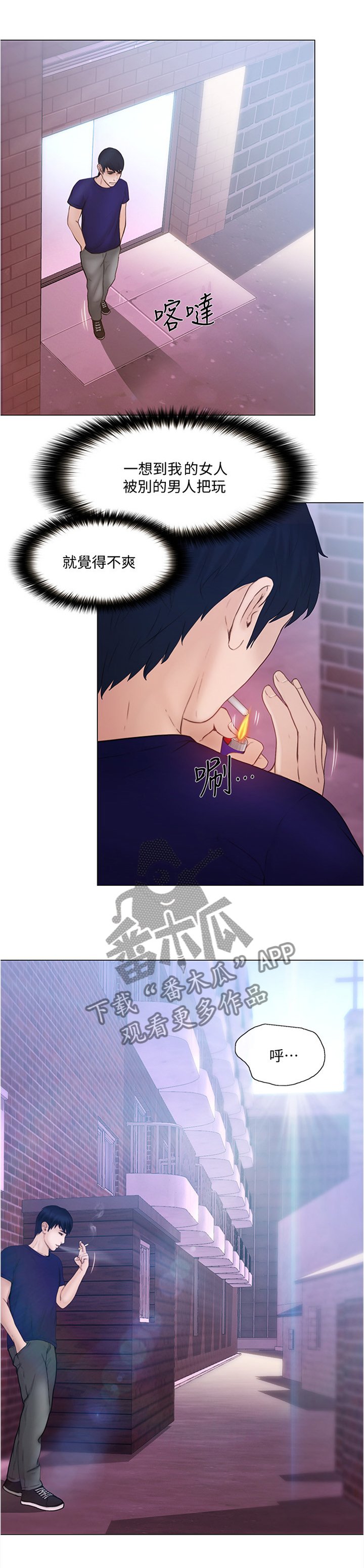 第65章：质问