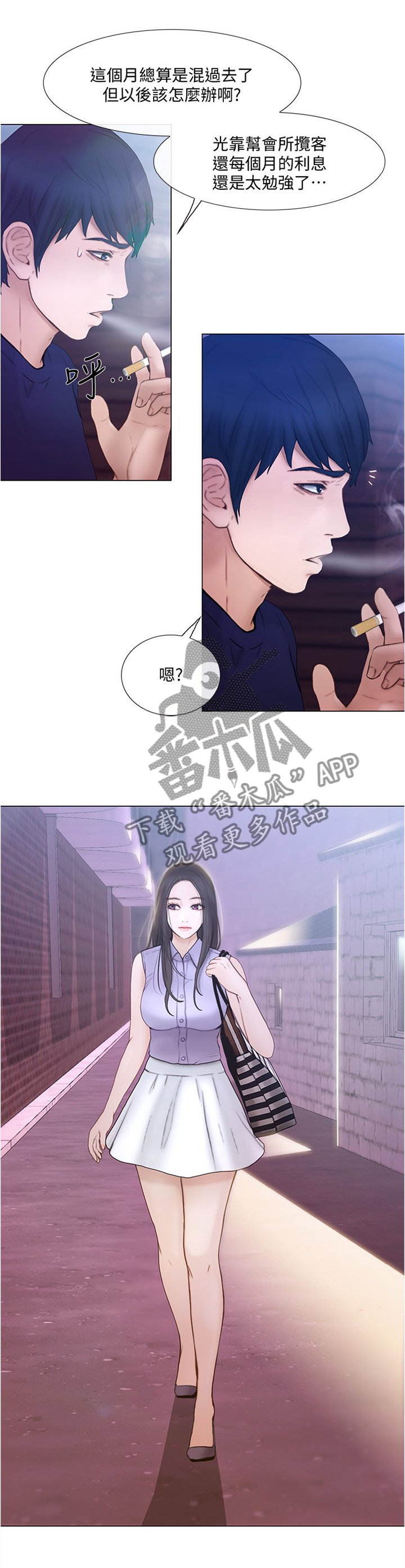 第65章：质问