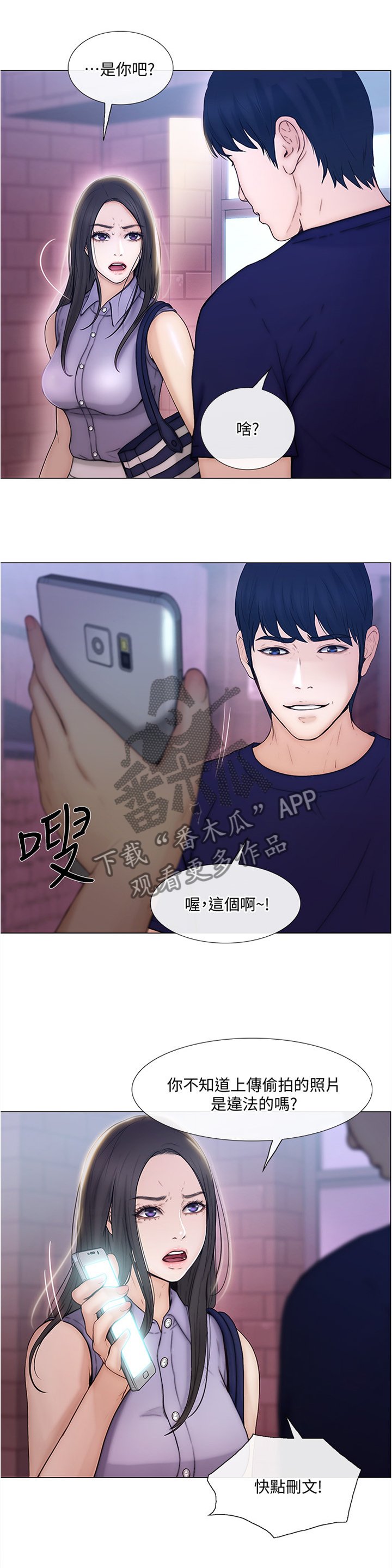 第65章：质问
