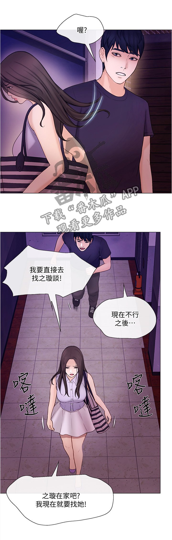 第65章：质问