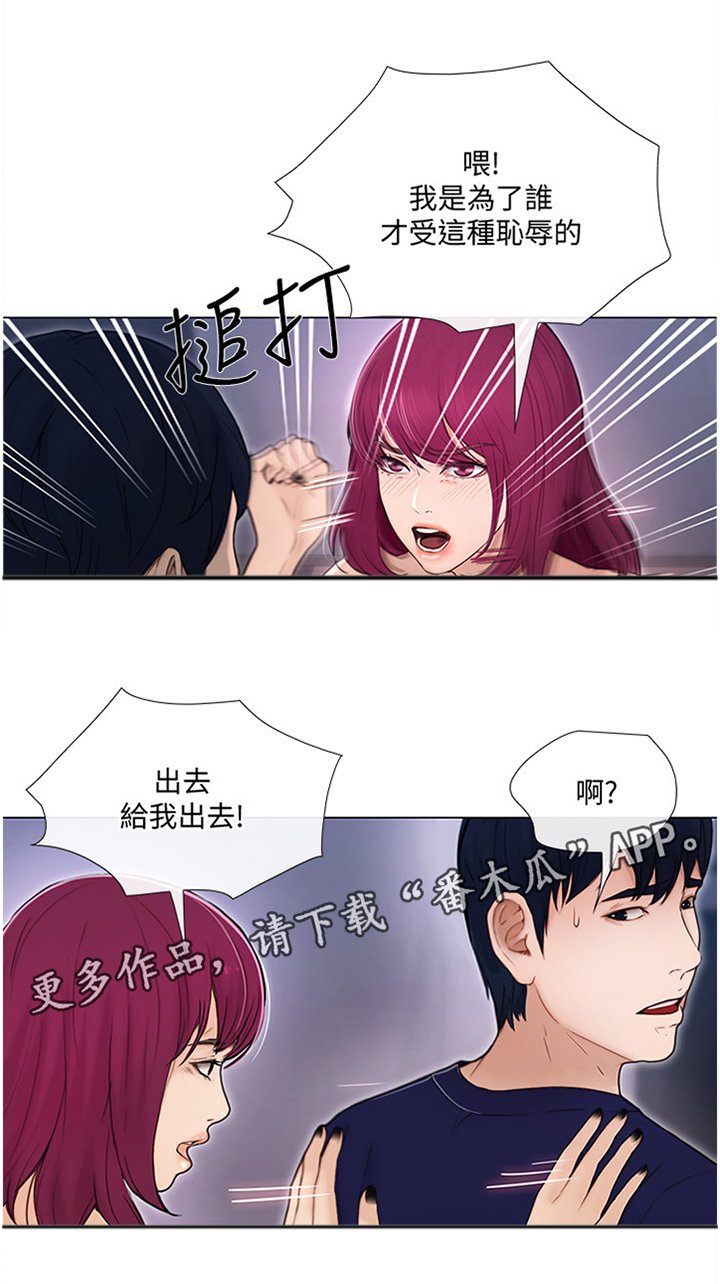 第67章：放走