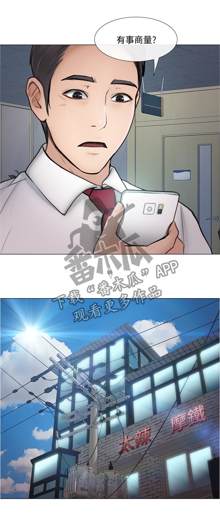 第67章：放走