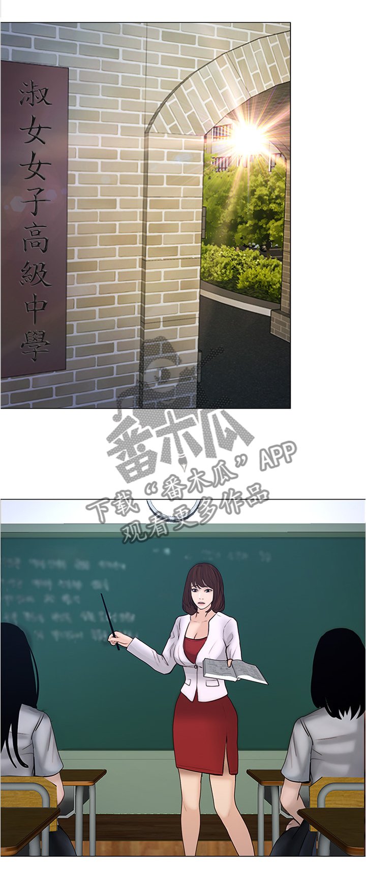 第68章：出差前最后一次