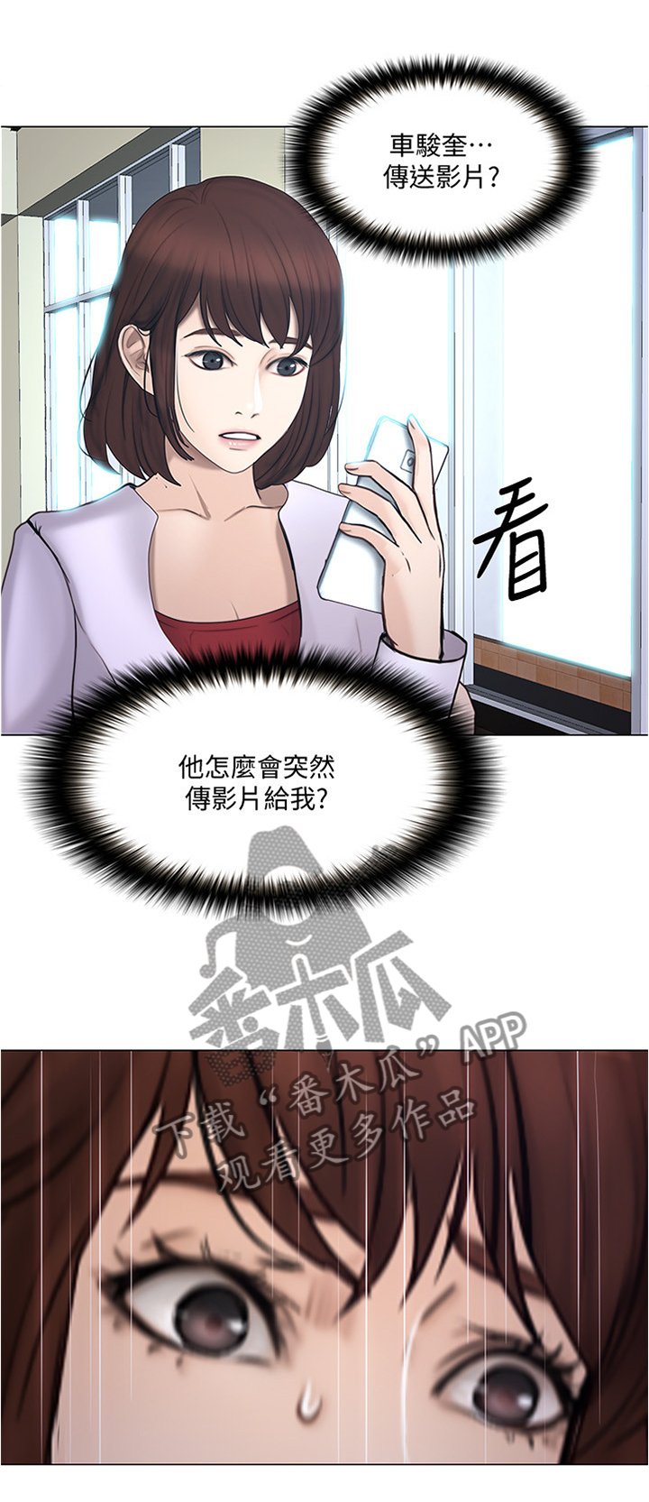 第68章：出差前最后一次