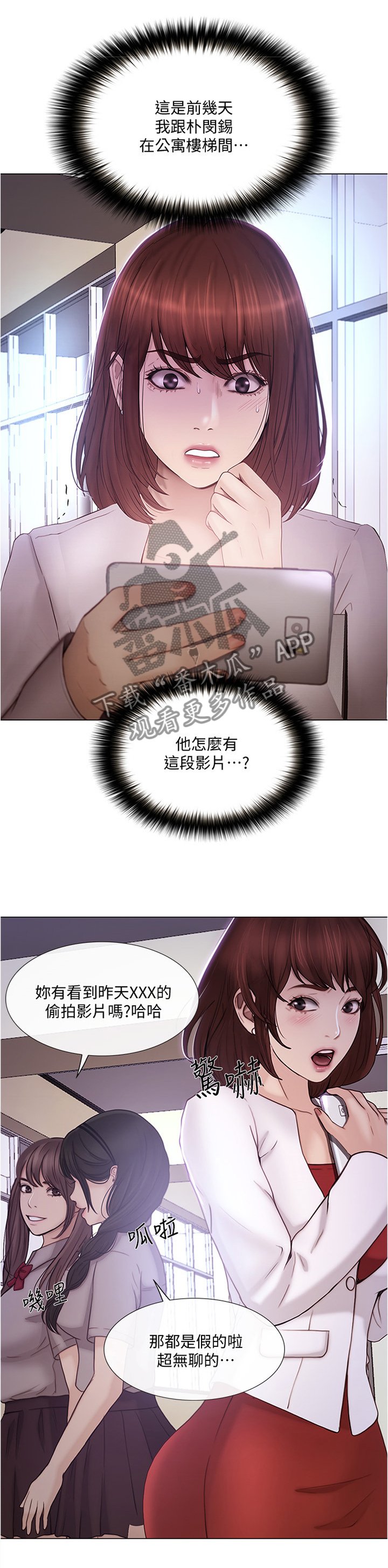 第69章：交易时刻